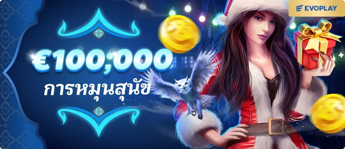 เว็บ วอ เลท สล็อต ทางเข้า