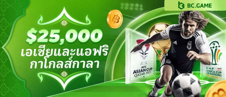 เว็บ วอ เลท สล็อต โปรโมชั่น