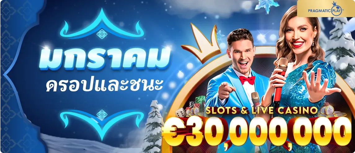 เว็บ วอ เลท สล็อต โปรโมชั่น